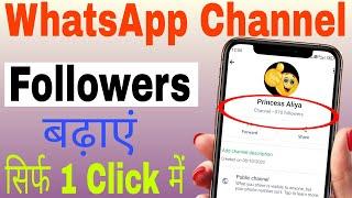WhatsApp Channel par Followers Kaise Badhaye  How to Increase WhatsApp Channel Followers