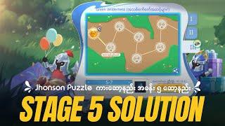 Johnson Puzzle Solution ကားဆော့နည်း  Stage - 5 Solution