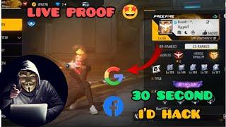 ID HACK TRICK 2023 l FREE FIRE UID SE HACK TRICK l 1 MINUTES LIVE PROOF 