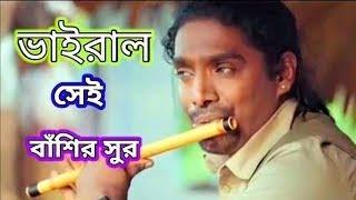 বাশির সুর.2022.Innisai Paadivarum  Flute Cover by Rajesh Cherthala.Rumon.Editor.2022..new version.