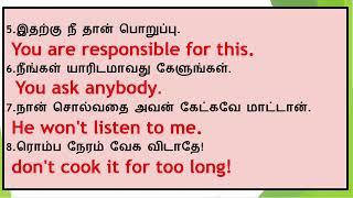 அன்றாட ஆங்கிலம்   Daily used English  Simple spoken English sentences