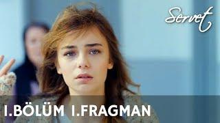 Servet 1. Bölüm 1. Fragman