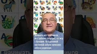 Кубики и азбука развивают навык письма у дошкольников