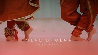 Mere Dholna l Bhool Bhulaiyaa l Jugalbandi l Kathak l Bharatanatyam #meredholna #bhoolbhulaiyaa