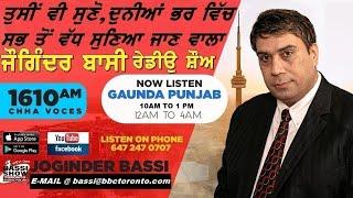 10 JUNE 2024 BASSI SHOW LIVE l GAUNDA PUNJAB I @PunjabiExposer  GURBHEJ SiDHU