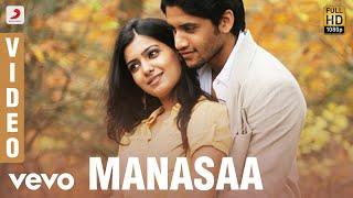 Yemaaya Chesave - Manasaa Telugu Video  Naga Chaitanya Samantha