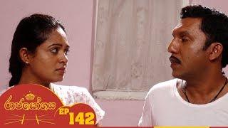 Raja Yogaya  Episode 142 - 2019-01-29  ITN