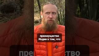 Индия впитала духовность волну за волной течение за течением.