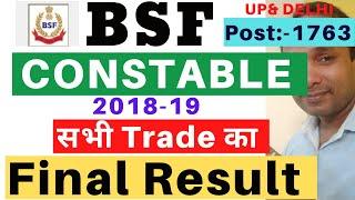 BSF Constable Tradesman 2019 Result  BSF Constable 2019 UP Final Result  BSF Constable Result