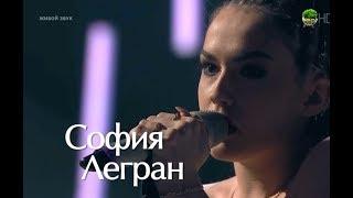 София Легран «Shallow» Голос  The Voice Russia 2018 Сезон 7