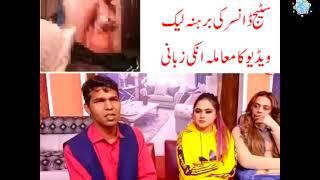 Shalimar Theater leaked Video  Stage Dancer Mehak Noor and Zara Khan Leaked Video Scandal