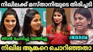 നിഖിലയും ആങ്കറും തമ്മിൽ   Nikhila Interview  Nikhila Vimal  Anchor Mastani  Troll Malayalam