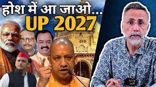 BJP infighting in UP will cost in by-polls  Face to Face