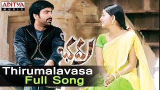 Thirumalavasa Full Song  ll Bhadra Songs ll Ravi Teja Meera Jasmine