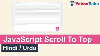 JavaScript Scroll To Top Tutorial in Hindi  Urdu