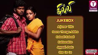 Ghilli 2004 Tamil Movie Songs  Vijay  Trisha  Dharani  Vidyasagar