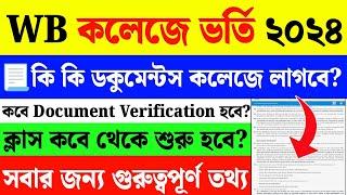 WB College Documents VerificationDocument List For College Admission 2024