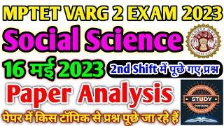 MPTET VARG 2 EXAM 2023Social Science Paper Analysis Today16 may 20232nd shift paper analysisMSTET