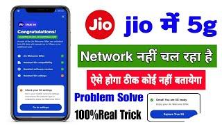 jio 5g nahi chal raha ha today  jio me 5g network nahi aa raha hai  jio 5g network problem