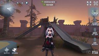 #98 Psychologist  Pro Player  Moonlit River Park  Identity V