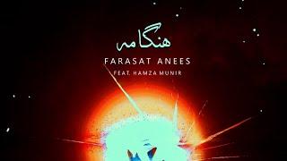 Farasat Anees - HUNGAMA feat. Hamza Munir