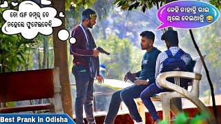 ବନ୍ଧୁକ Prank New Odia Prank Comedy Video in Odisha Best Odia Comedy Video 2022