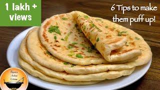 Turkish Bread Recipe with tips to make it puff up and soft. Best Turkish flatbread recipe in English