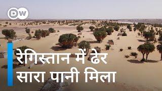 पानी के मामले में रातोंरात मालामाल हो गया देश Sudans hidden water riches under the desert