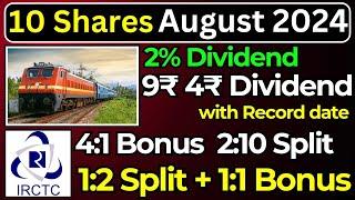 Railway share • IRCTC • 12 Split+11 Bonus • 10 company announced Dividend Bonus share latest news