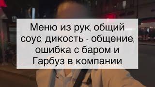 Она впечатлена она в шоке Париж Париж опьянил Юлю воздух цезарь и француз напротив