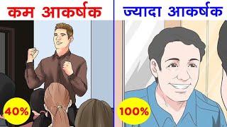 Amazing Psychological Facts EP-25  10 सबसे अद्भुत मनोवैज्ञानिक तथ्य