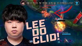 Clid da Outplay de Lee Sin na LCK