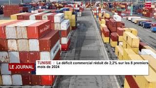 Tunisie  le déficit commercial réduit de 22% sur les 8 premiers mois de 2024