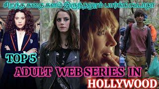 Top 5 Adult Web series in HollywoodTamil dubbedNewMust Watch#Majavana Movis #tamildubbed #1k