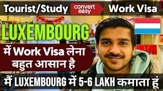 Luxembourg Work Visa  How to convert study visa to Luxembourg Work Visa  Luxembourg Work Visa