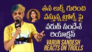 Varun Sandesh Reacts On Trolls About His Looks  VIRAAJI  #vithikasheru  Mana Stars Plus