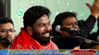 Sardar Ali  Qawwali Night  15th Uras Sai Gulam Shah Ji  01-05- 2023