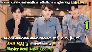 Master Devil do not kiss me Malayalam Explanation1️⃣@MOVIEMANIA25  POOR GIRLS LIFE CHANGED COMEDY