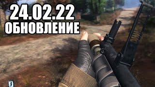 ОБНОВЛЕНИЕ S.T.A.L.K.E.R. GUNSLINGER Mod 24.02.22