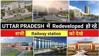 Uttar Pradesh railway station redevelopment projects  uttar pradesh  @India_InfraTV