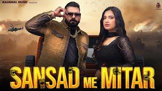 Sansad Me Mitar - AJ Pardhan  Aarohi Raghav  Ashu Twinkle  Official Video  Kaushal Music