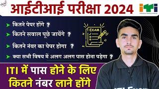 iti passing marks 2024  iti exam pattern 2024  iti exam