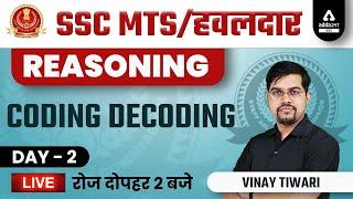 SSC MTS & HAVALDAR 2022  SSC MTS Reasoning Classes by Vinay Tiwari  CODING DECODING