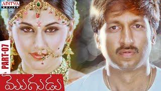 Mogudu Latest Telugu Movie Part 7  Gopichand Taapsee  Superhit Telugu Movies  Aditya Movies