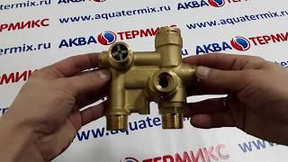 Клапан трехходовой BAXI LUNA-3 LUNA-3 Comfort 5683540 JJJ005683540