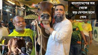 সারা বাংলাদেশের সবচেয়ে শ্রেষ্ঠ দেশাল ষাঁড়ের বিদায়  Iconic Cows Loading from Sadeeq Agro 2024 