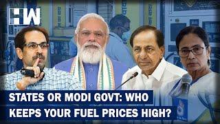 Are State Govts Responsible For Your High Petrol-Diesel Prices??? PM Modi