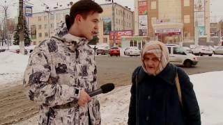 Прикол Кировская бабушка поздравляет с 23 февраля