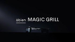 未来型ホットプレート『abien MAGIC GRILL』CM