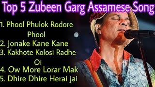 Zubeen Garg Assamese Sad Song  New Assamese Song  Old Sad Assamese Song  Zubeen Garg Song 